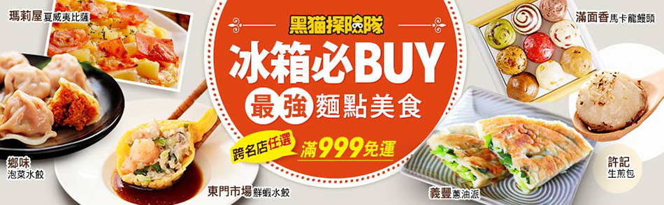 黑貓