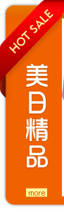 更多暢銷排行榜商品
