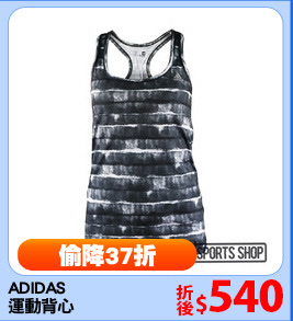 ADIDAS
運動背心