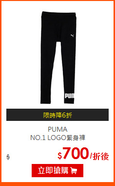 PUMA<br>
NO.1 LOGO緊身褲
