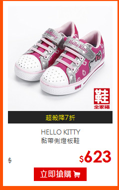HELLO KITTY<br>
黏帶側燈板鞋
