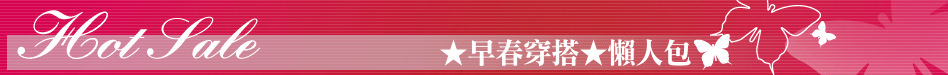 ★早春穿搭★懶人包
