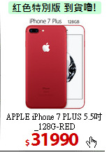 APPLE iPhone 7 PLUS
5.5吋_128G-RED