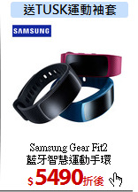 Samsung Gear Fit2<br> 
藍牙智慧運動手環