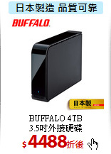 BUFFALO 4TB<br>
3.5吋外接硬碟