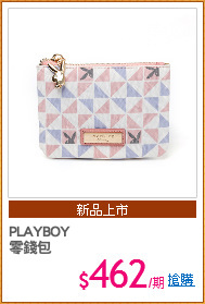 PLAYBOY
零錢包