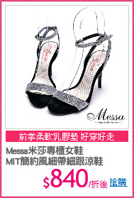 Messa米莎專櫃女鞋
MIT簡約風細帶細跟涼鞋