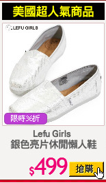 Lefu Girls 
銀色亮片休閒懶人鞋