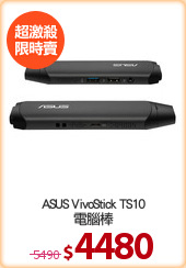 ASUS VivoStick TS10
電腦棒
