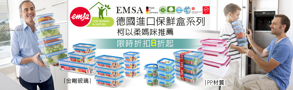 用品