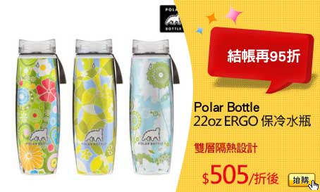 Polar Bottle
