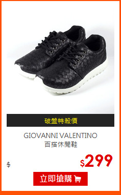 GIOVANNI VALENTINO<BR>
百搭休閒鞋