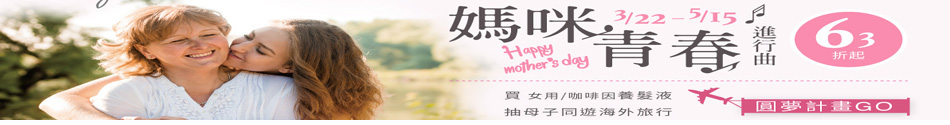 歐萊德母檔BN