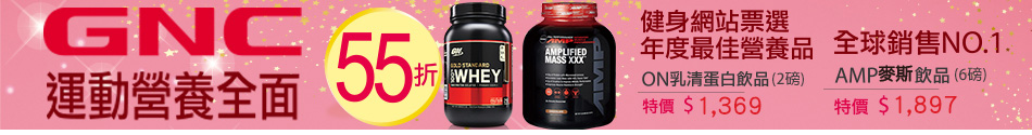 GNC