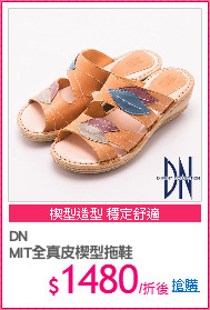 DN
MIT全真皮楔型拖鞋