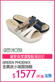 GREEN PHOENIX
全真皮小坡跟拖鞋