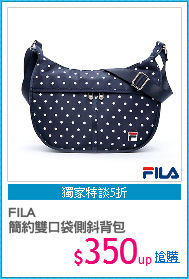 FILA
簡約雙口袋側斜背包