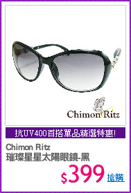 Chimon Ritz
璀璨星星太陽眼鏡-黑