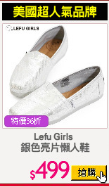 Lefu Girls 
銀色亮片懶人鞋