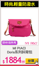 MI PIACI 
Doris系列斜背包