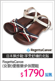 RegettaCanoe 
(女款)優雅樂步休閒鞋