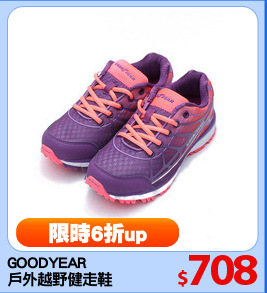 GOODYEAR
戶外越野健走鞋