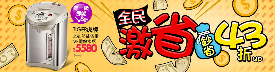 大店