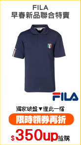 FILA
早春新品聯合特賣