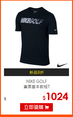 NIKE GOLF<BR>
素面基本款短T