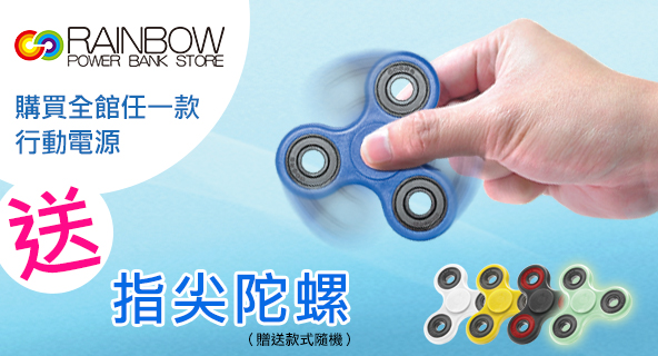 手機