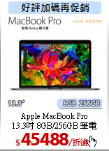 Apple MacBook Pro<BR>
13.3吋 8GB/256GB 筆電