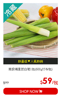 南投埔里筊白筍1包(600g±5%/包)
