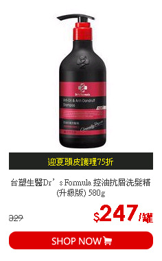 台塑生醫Dr’s Formula 控油抗屑洗髮精(升級版) 580g