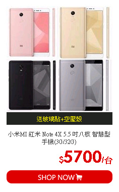 小米MI 紅米 Note 4X 5.5 吋八核 智慧型手機(3G/32G)