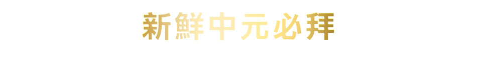 愛買線上購物