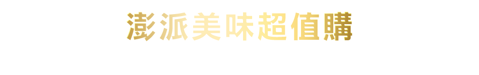 愛買線上購物