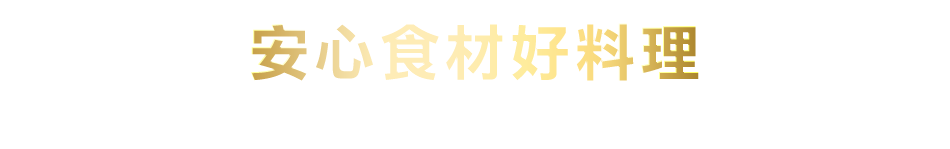愛買線上購物