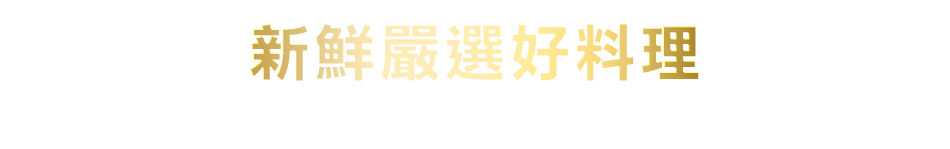 愛買線上購物