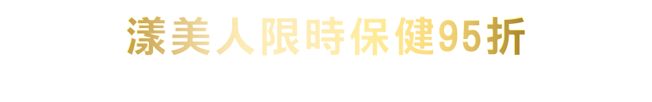 愛買線上購物
