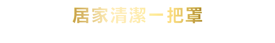 愛買線上購物