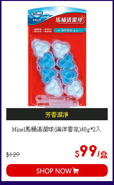 Minel馬桶清潔球(海洋香氛)48g*2入