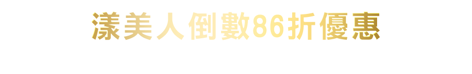 愛買線上購物