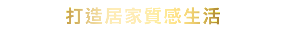 愛買線上購物