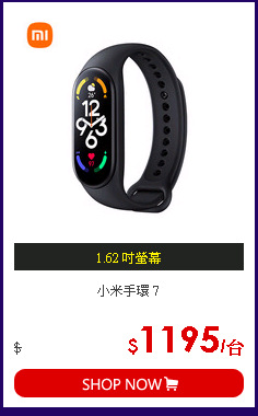 小米手環 7