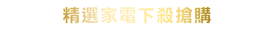 愛買線上購物