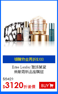 LANCOME 蘭蔻<BR>
超緊顏太空日霜組