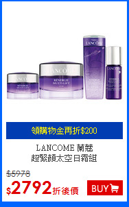 BIOTHERM 碧兒泉 <BR>
肌底保濕晶萃凝凍組