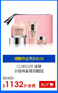 CLARINS 克蘭詩 <BR>
紅魔束身體緊緻精華超值組