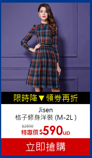 Jisen<br>格子修身洋裝 (M-2L )