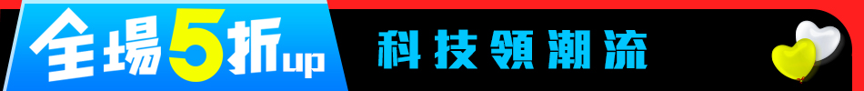 此欄為上方大標題可以入十五個字